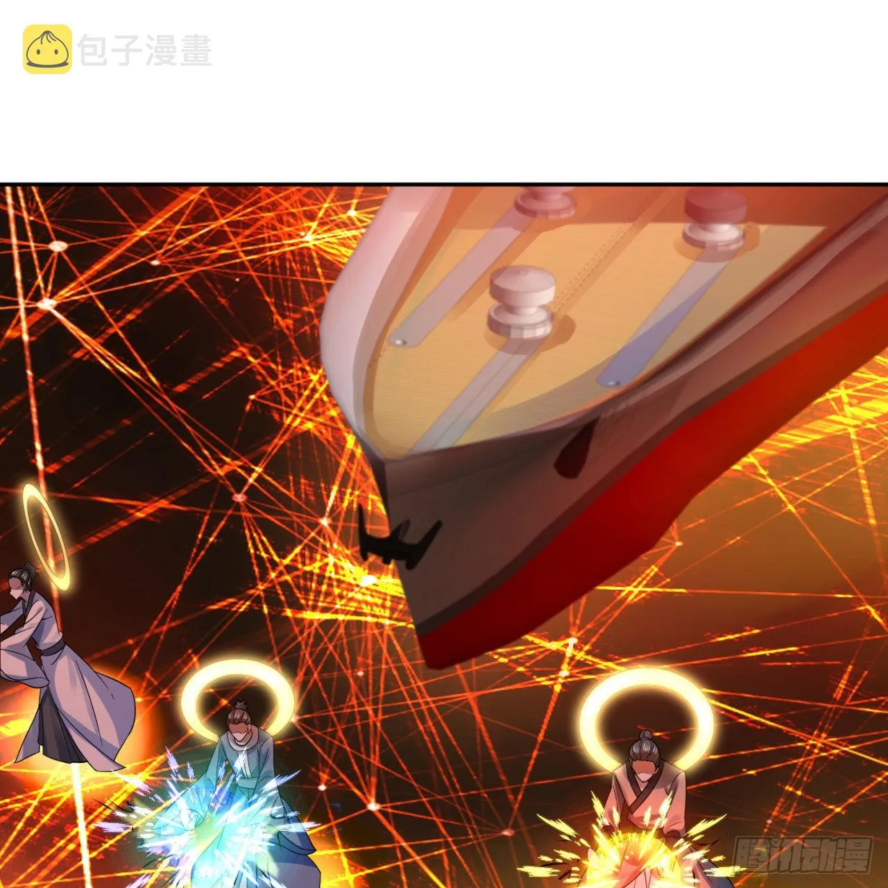 292回 消失的文明 第3页