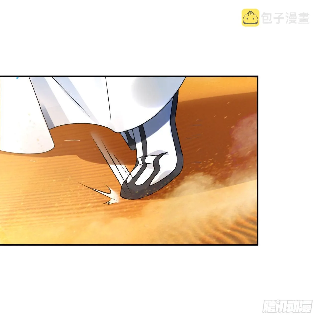 292回 消失的文明 第12页