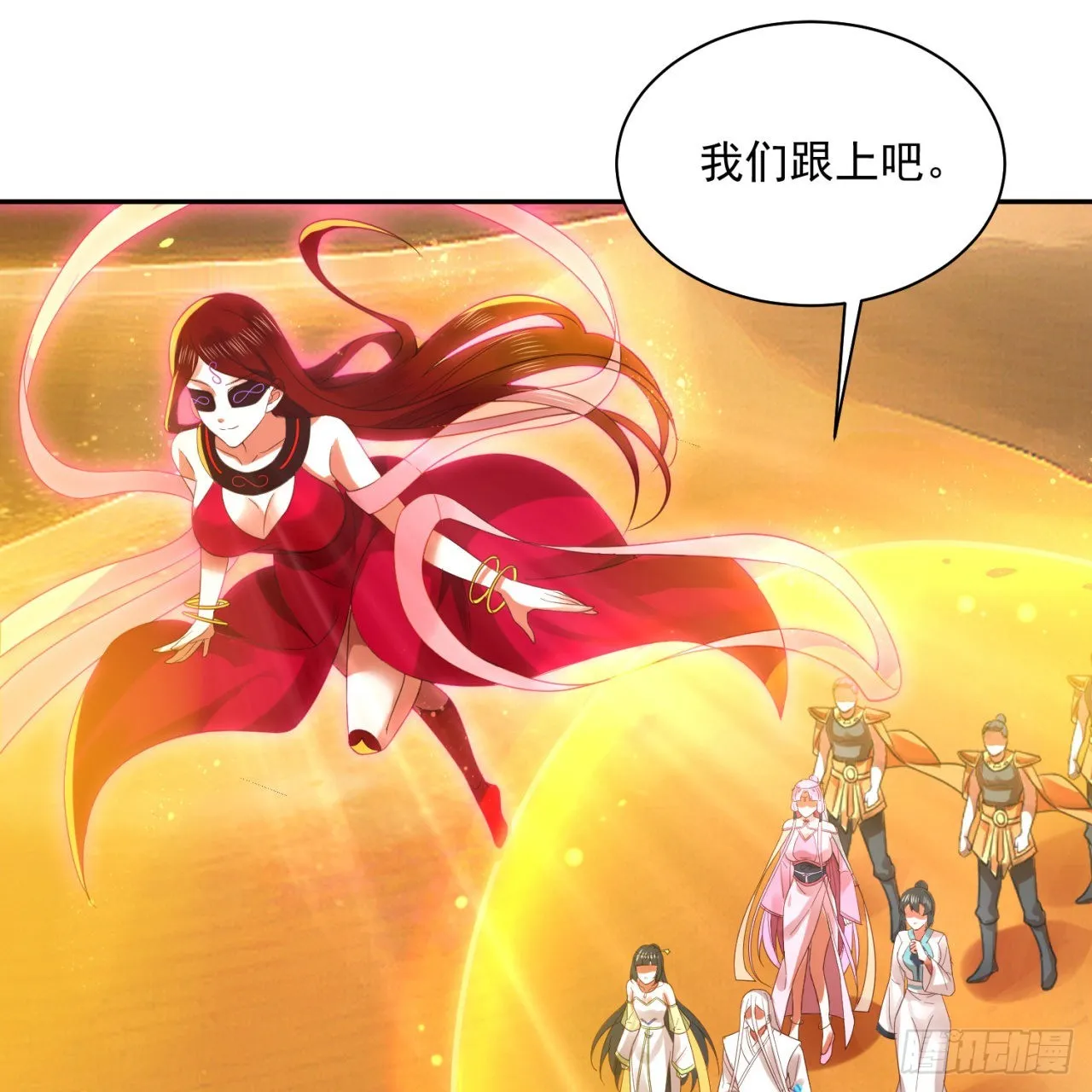 292回 消失的文明 第24页