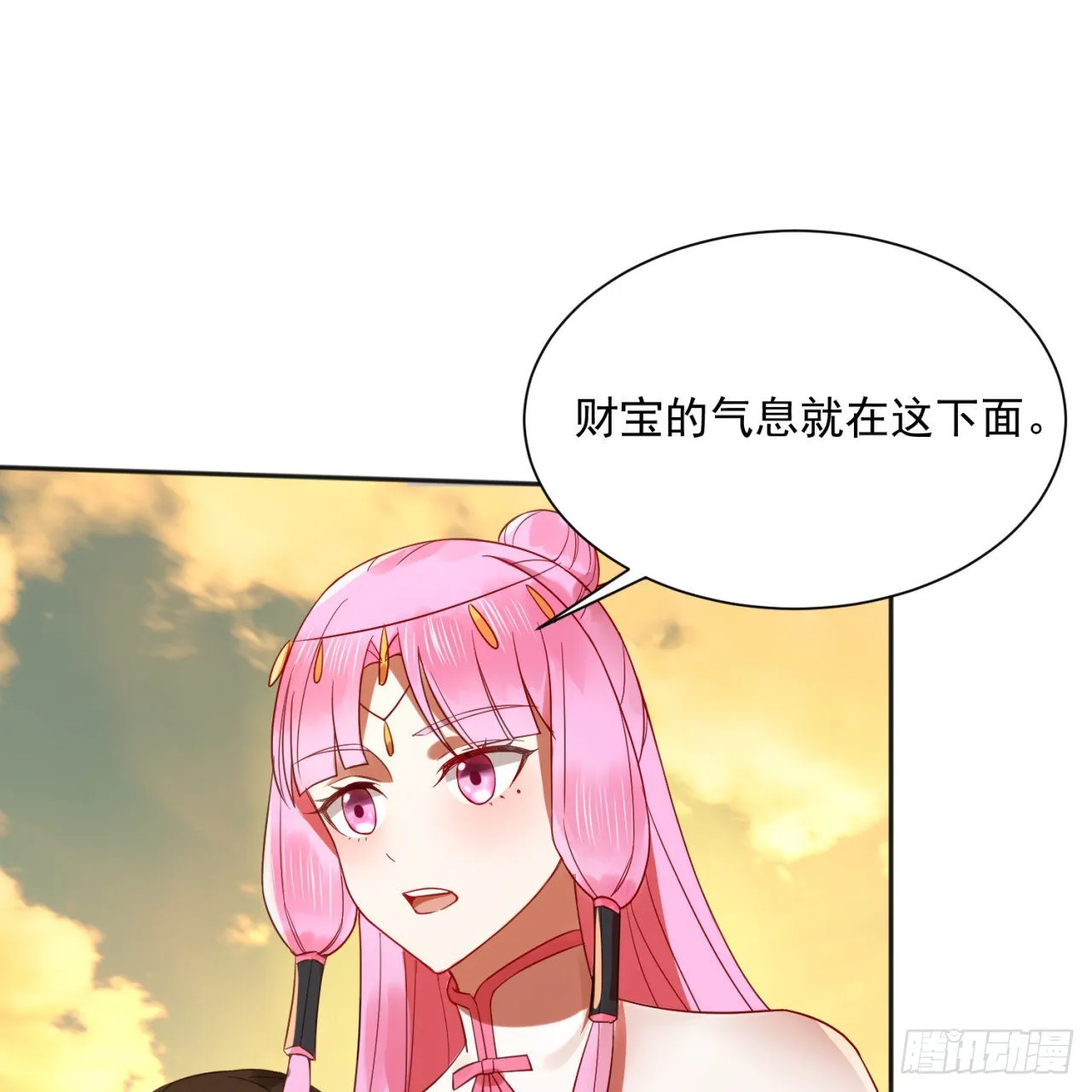 292回 消失的文明 第30页