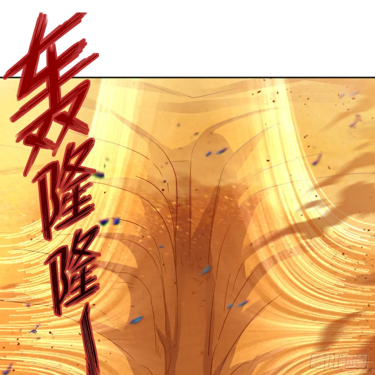 292回 消失的文明 第33页