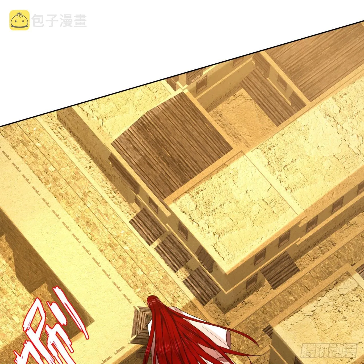 292回 消失的文明 第56页