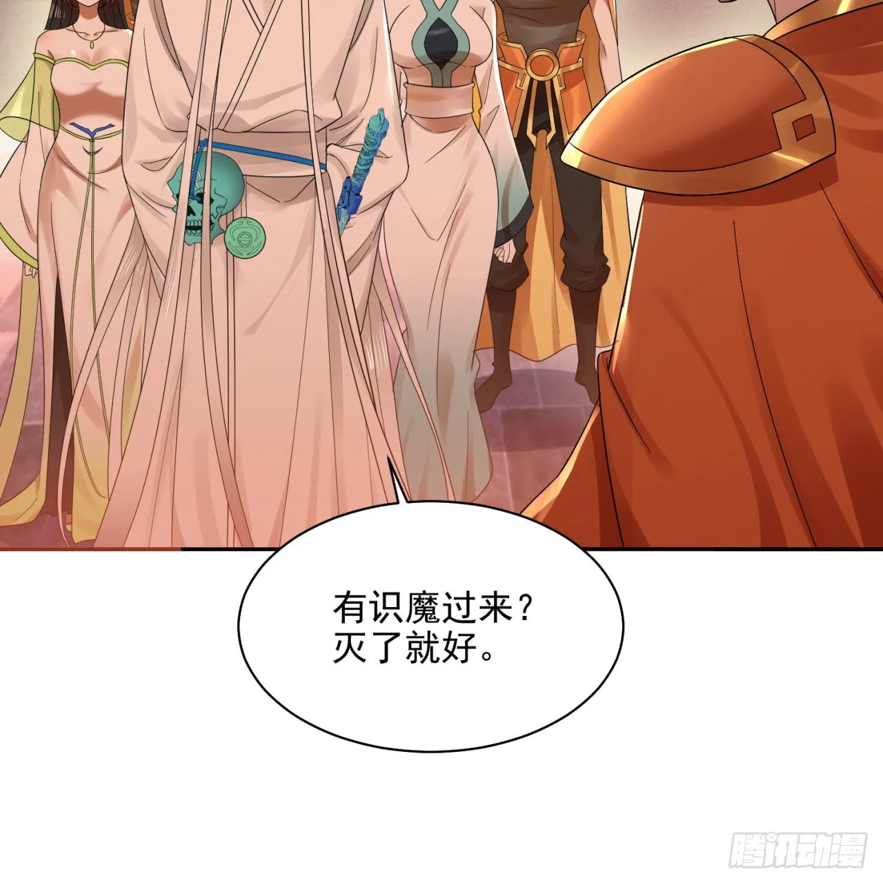 292回 消失的文明 第83页