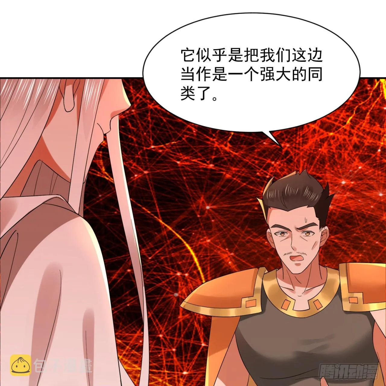 292回 消失的文明 第85页