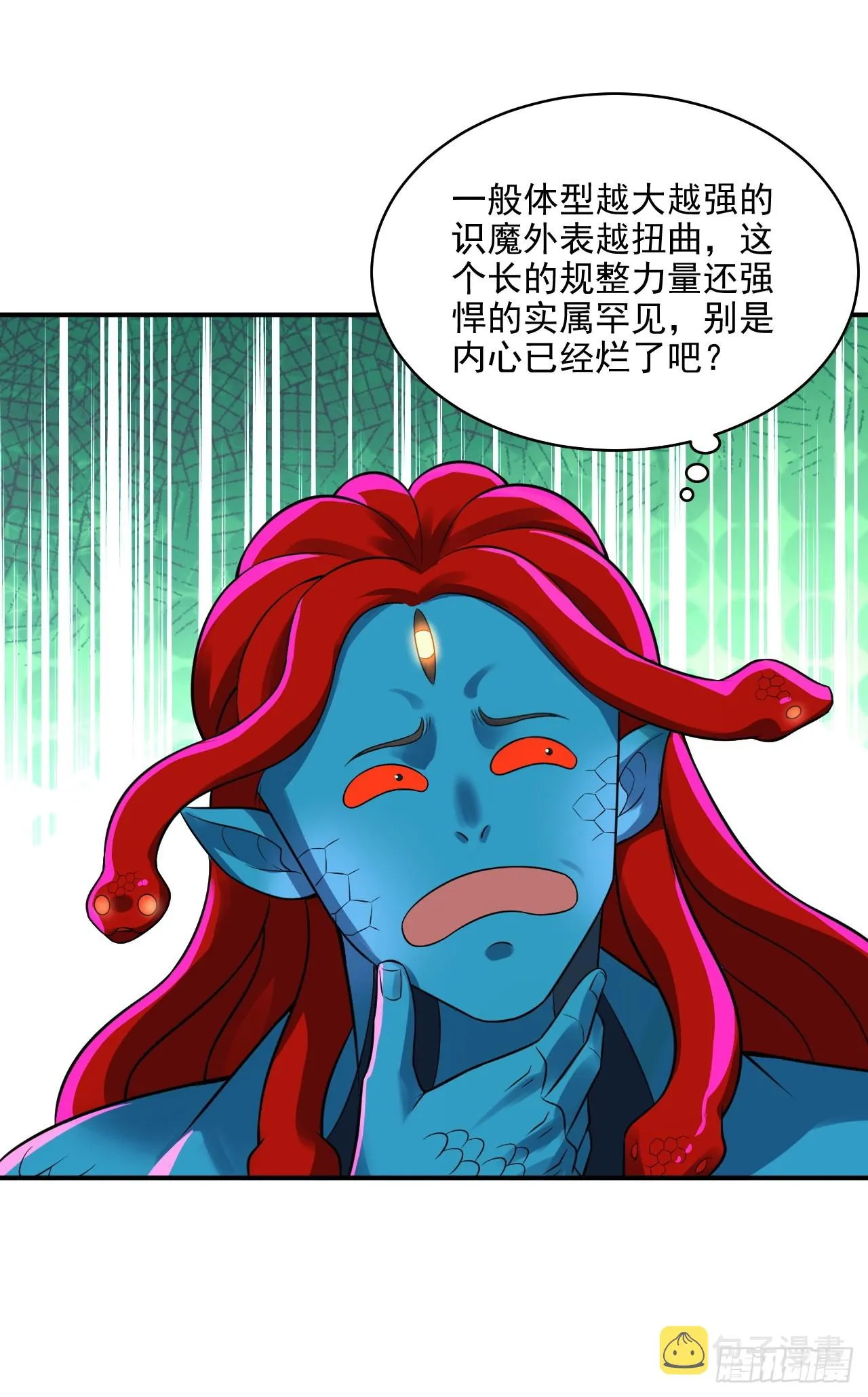 292回 消失的文明 第94页