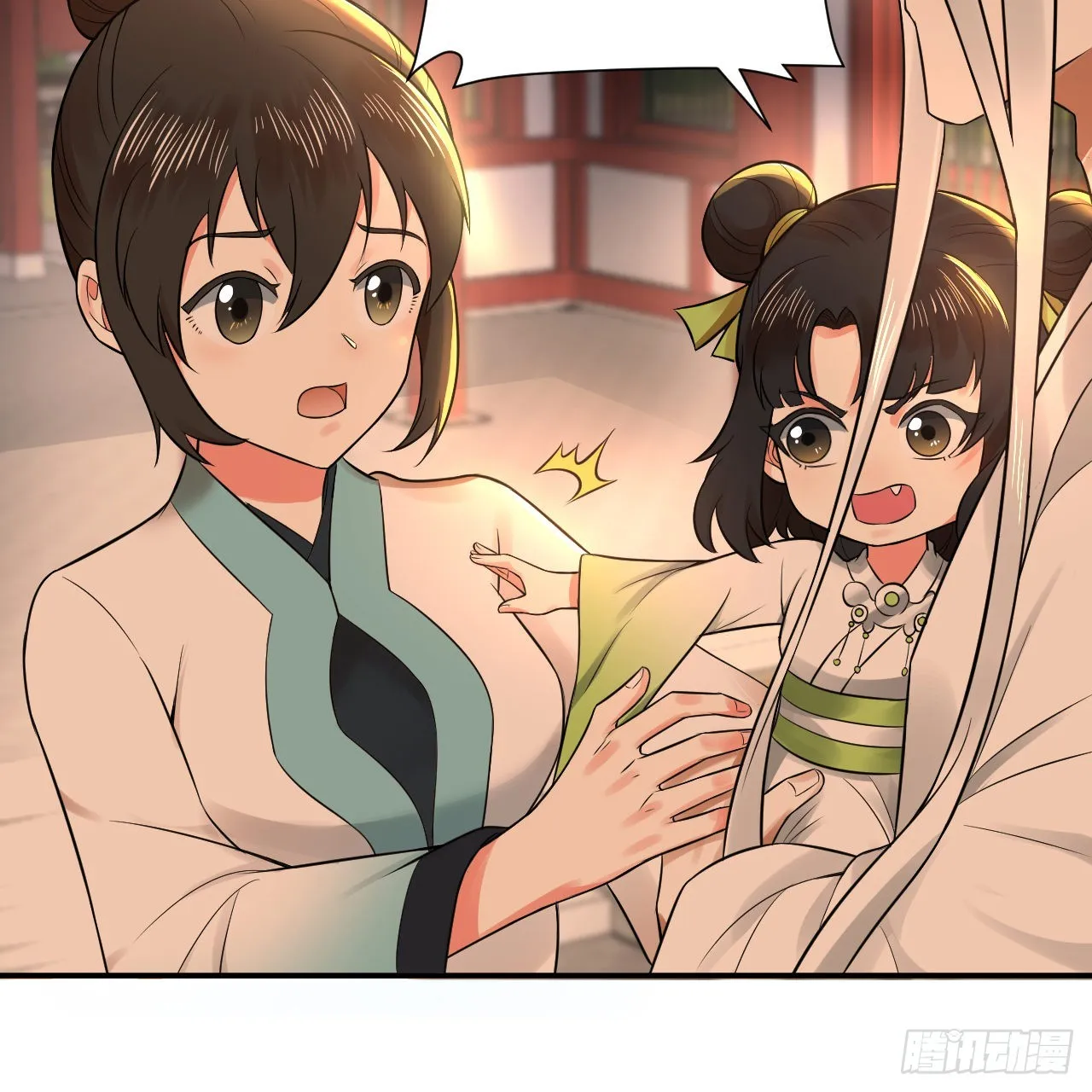 291回 时机成熟探索意识领域 第5页