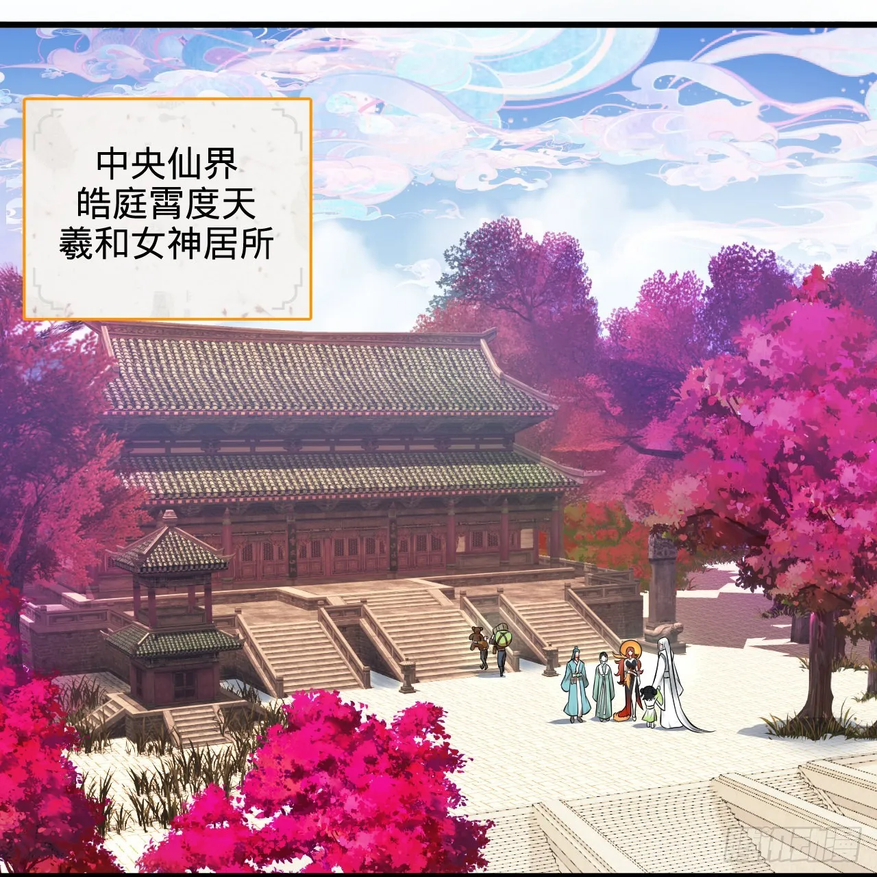291回 时机成熟探索意识领域 第21页
