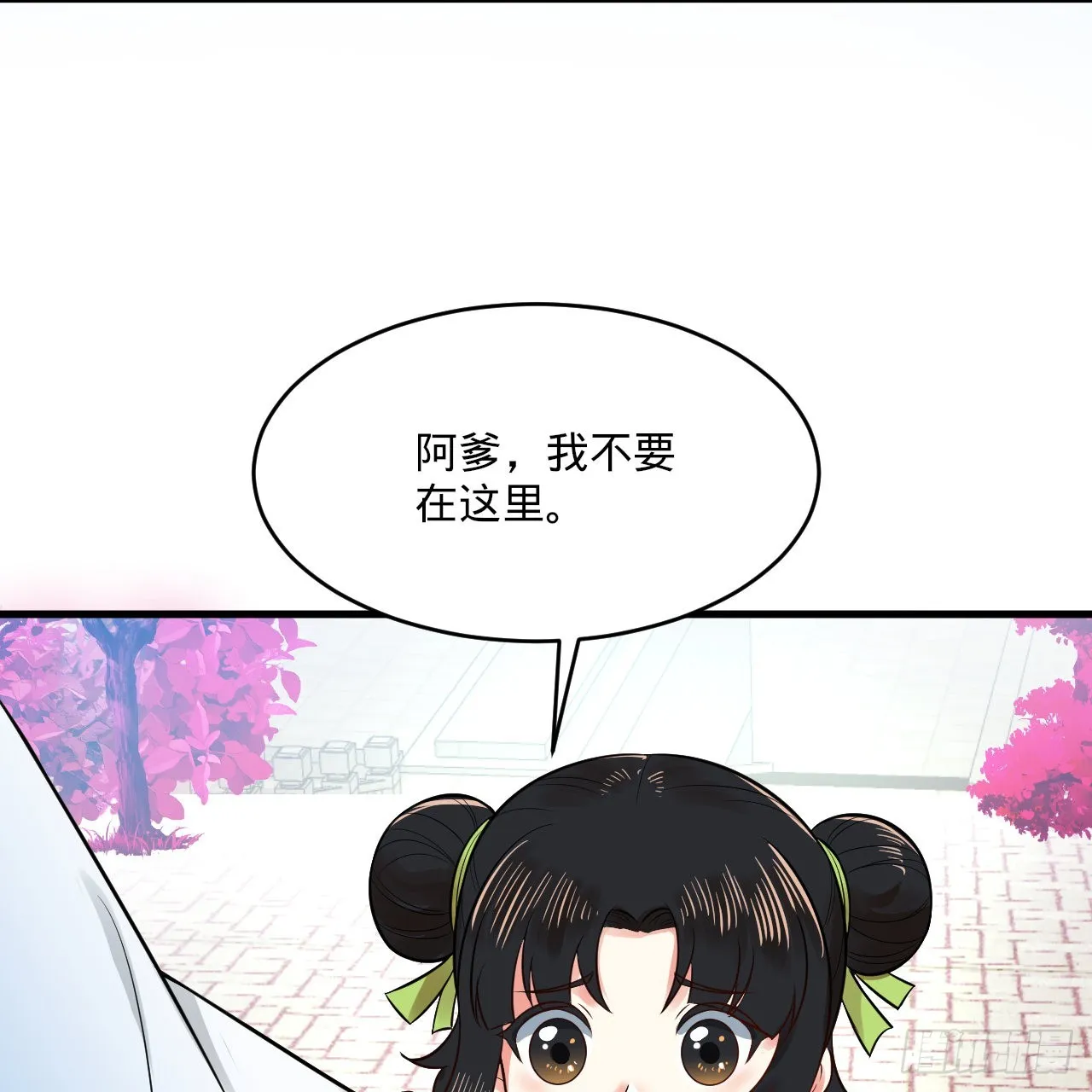 291回 时机成熟探索意识领域 第22页