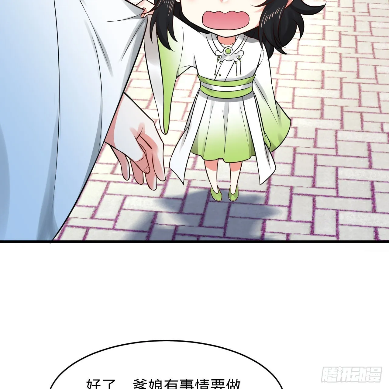 291回 时机成熟探索意识领域 第23页