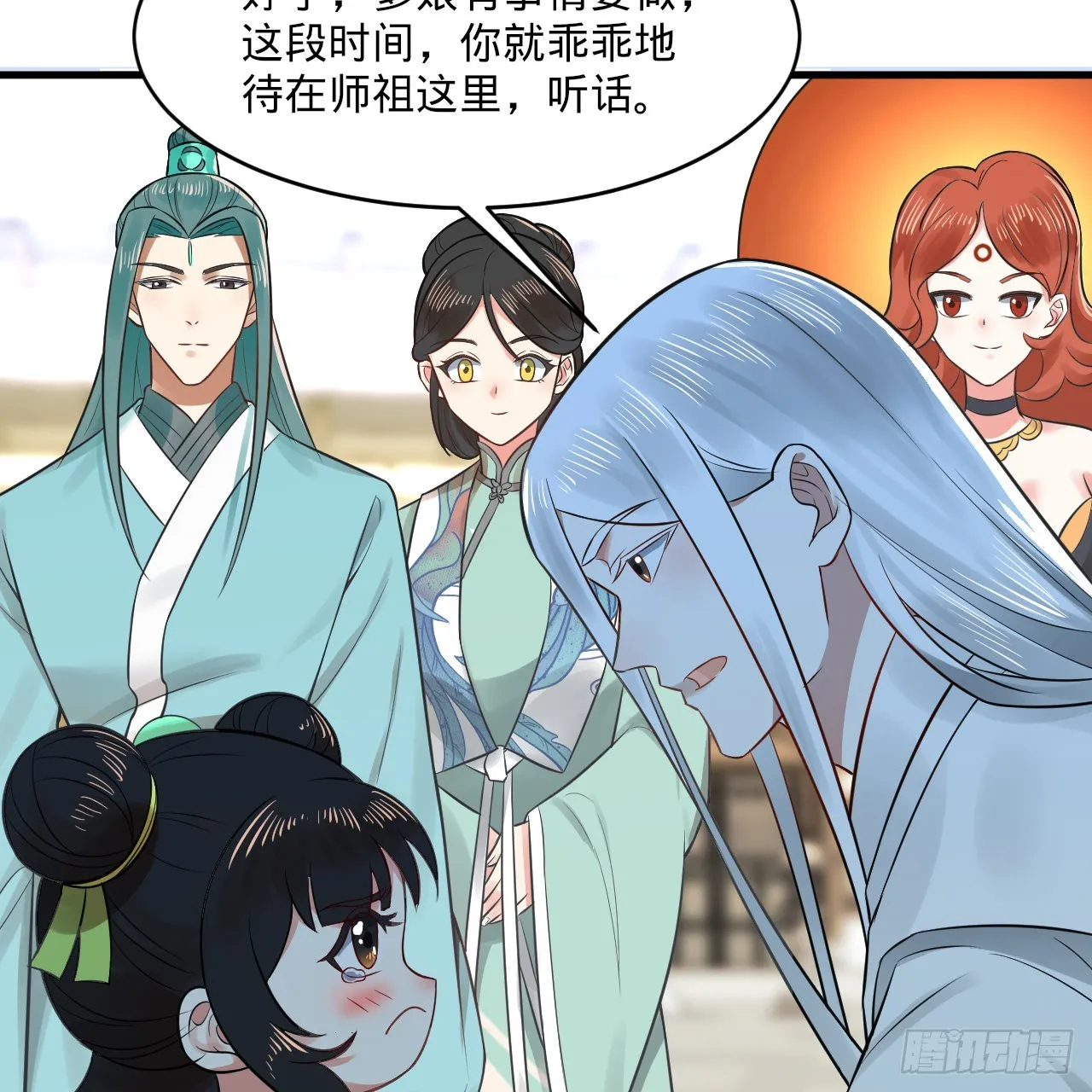 291回 时机成熟探索意识领域 第24页
