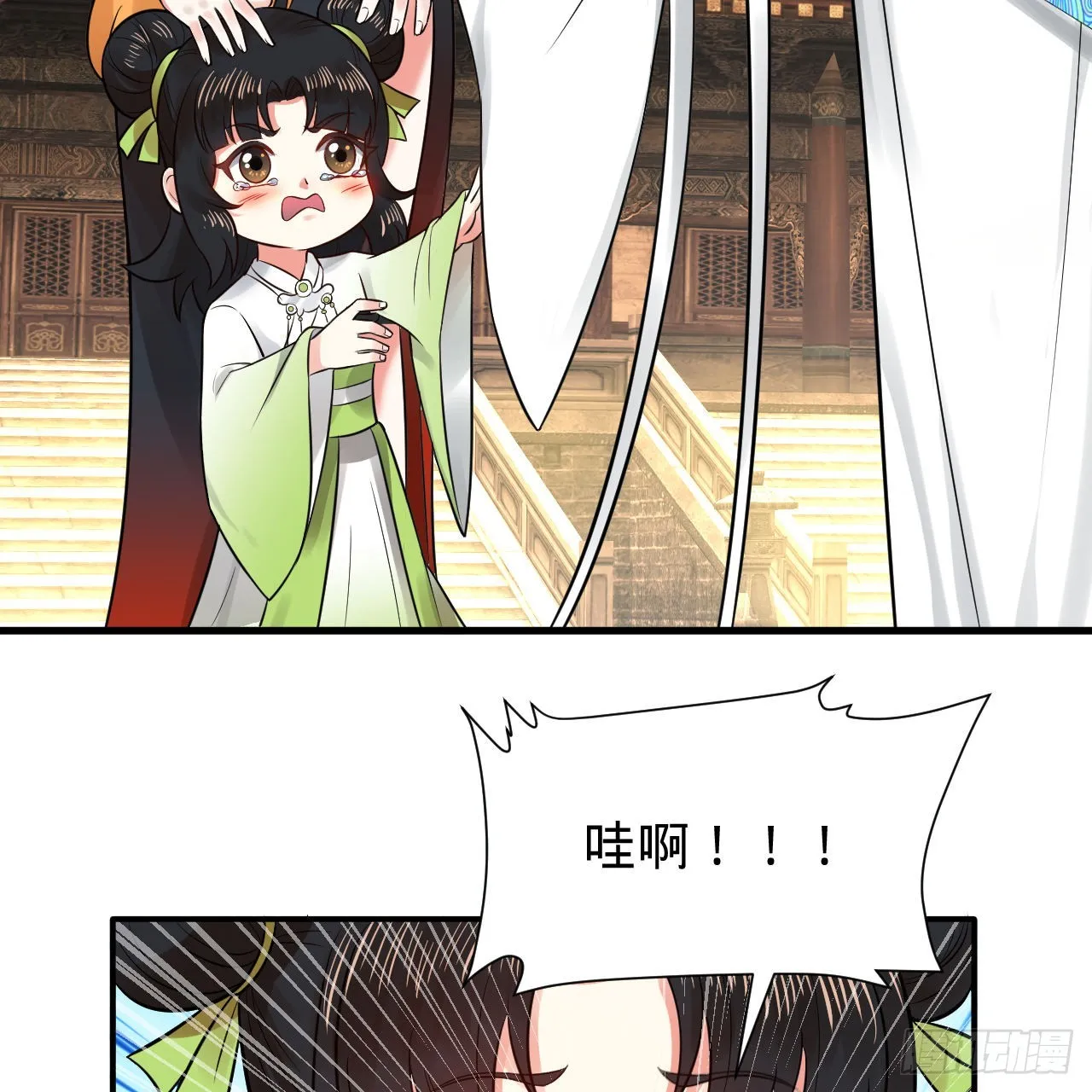 291回 时机成熟探索意识领域 第27页