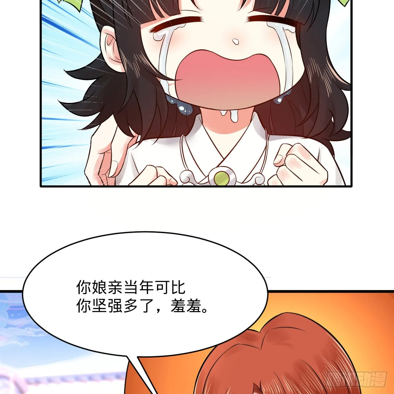291回 时机成熟探索意识领域 第28页