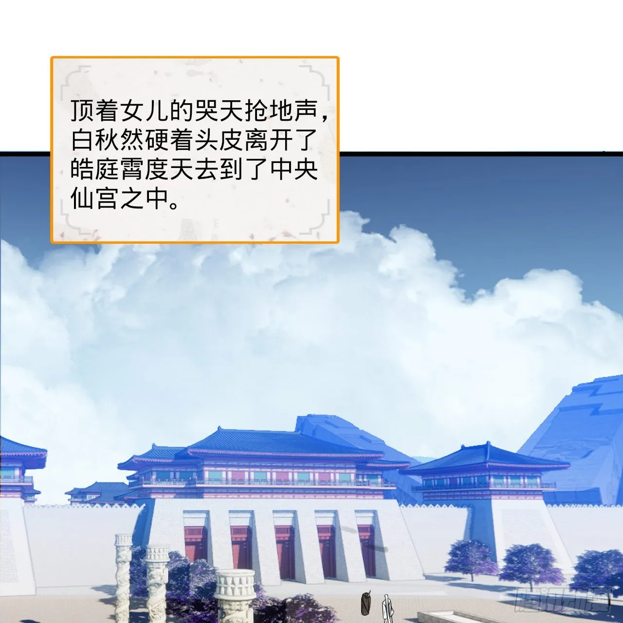 291回 时机成熟探索意识领域 第39页