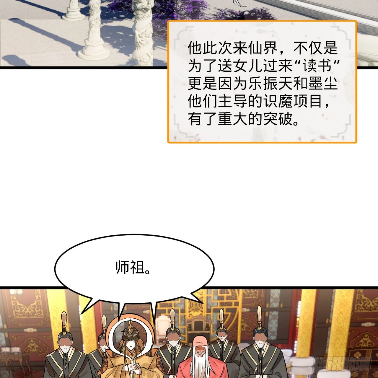 291回 时机成熟探索意识领域 第40页