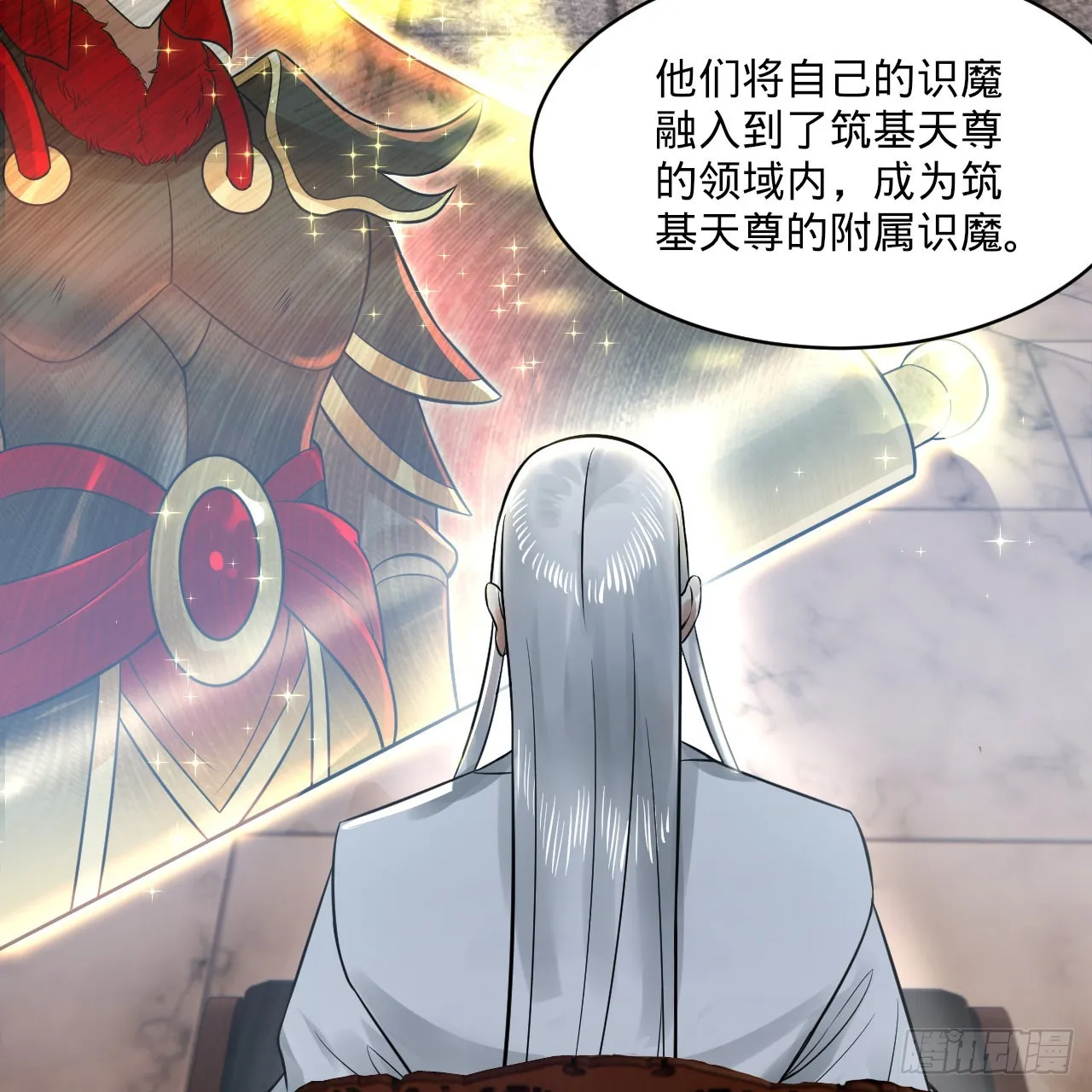 291回 时机成熟探索意识领域 第48页