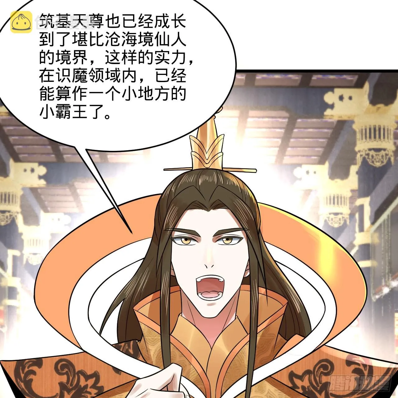 291回 时机成熟探索意识领域 第51页