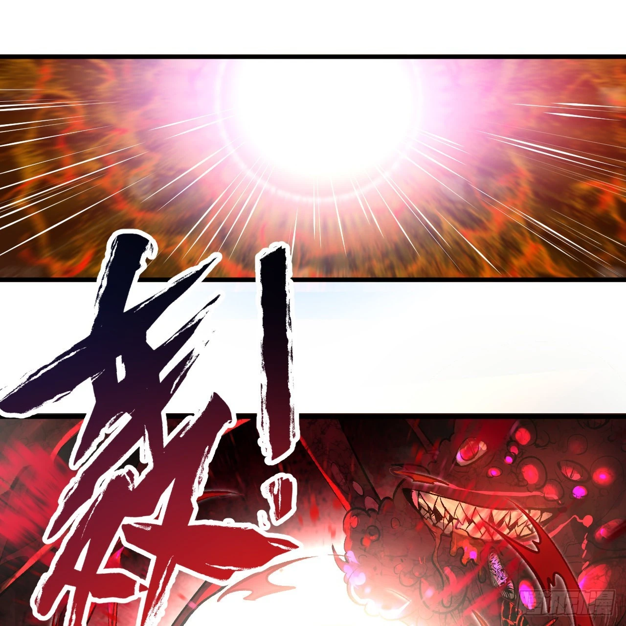 291回 时机成熟探索意识领域 第67页