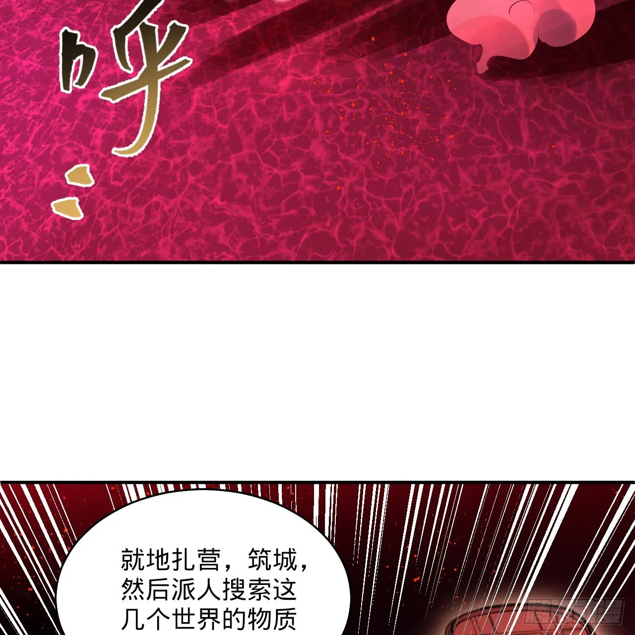 291回 时机成熟探索意识领域 第95页