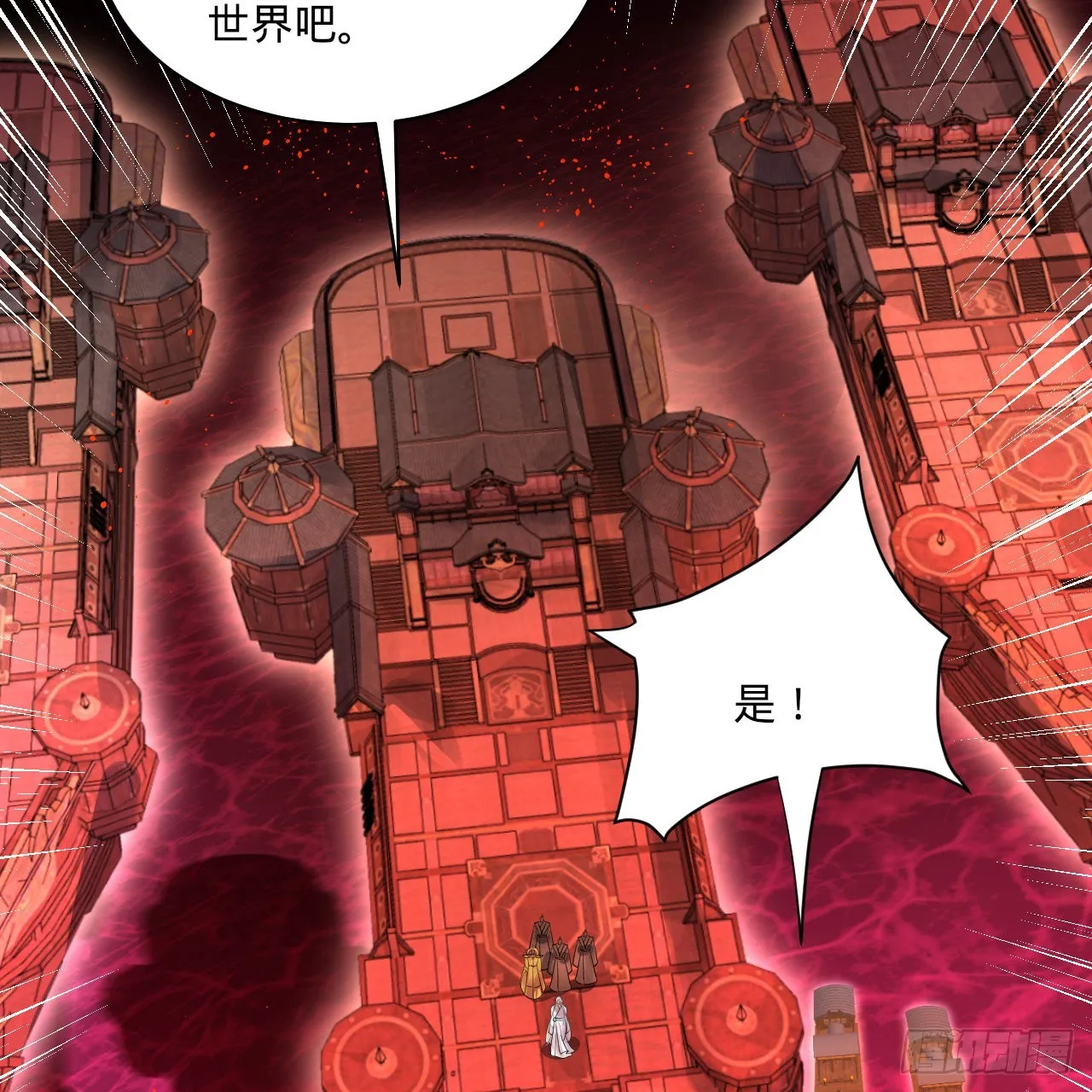 291回 时机成熟探索意识领域 第96页