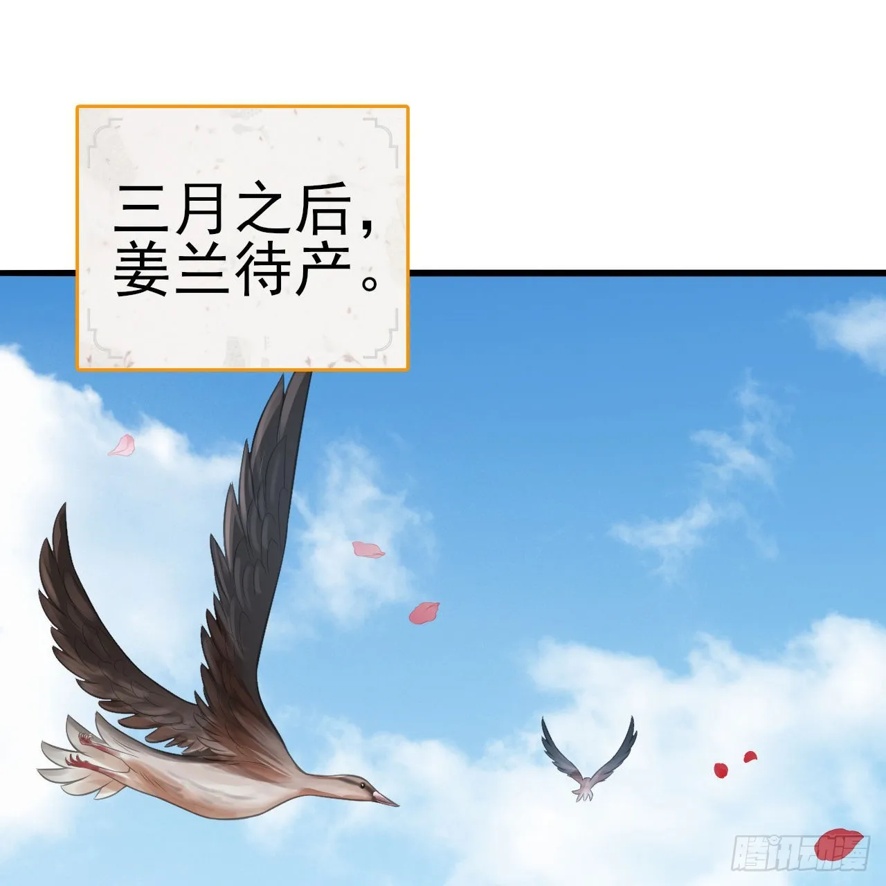 290回 白续香 第3页