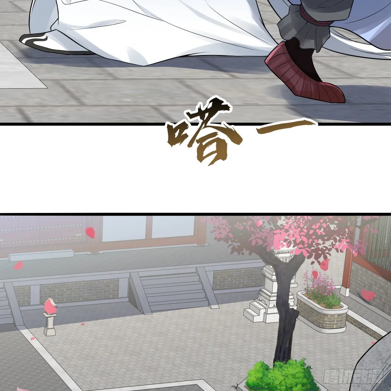 290回 白续香 第7页