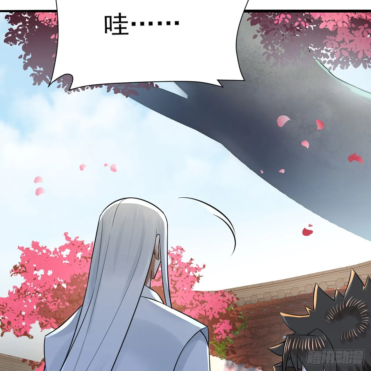 290回 白续香 第14页