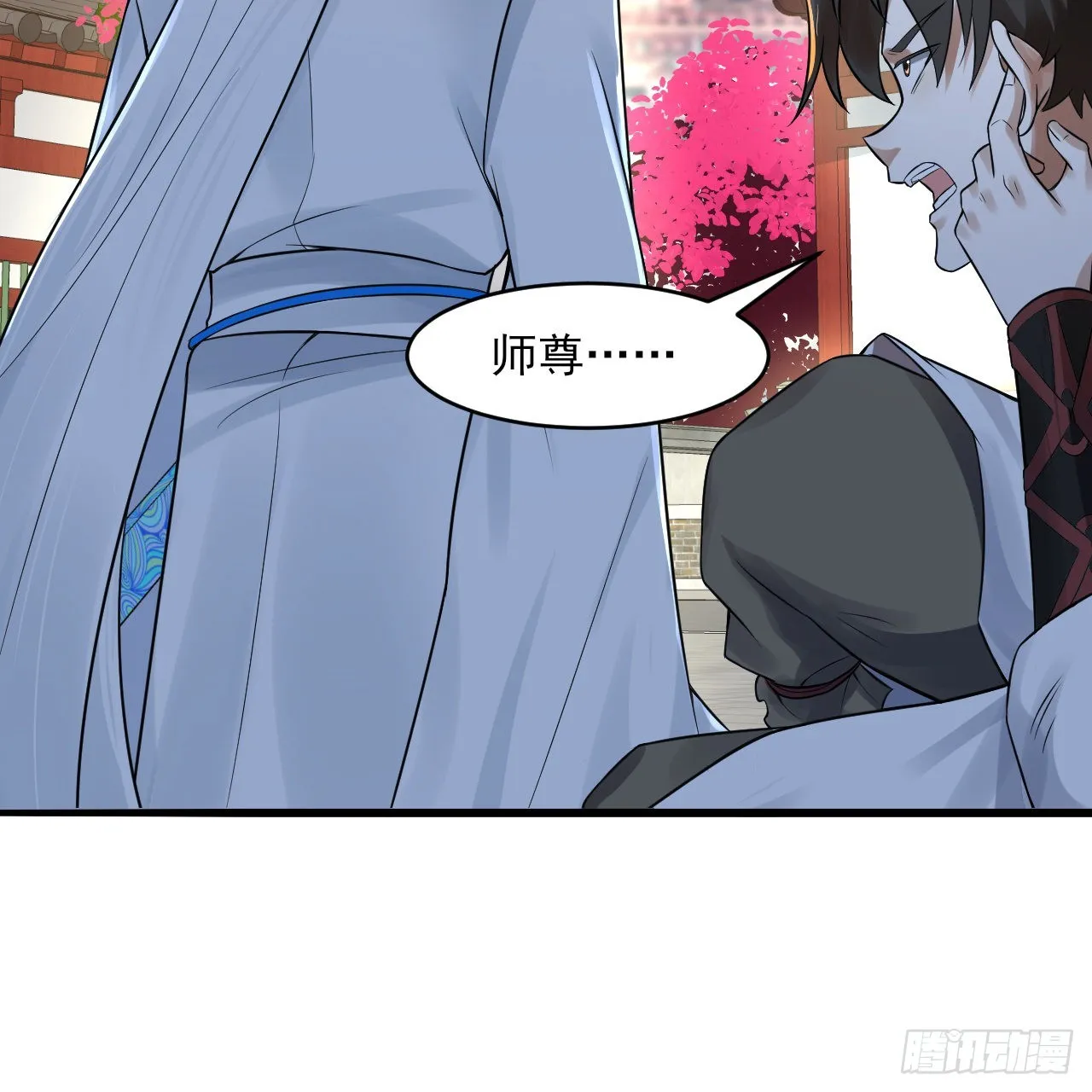 290回 白续香 第15页