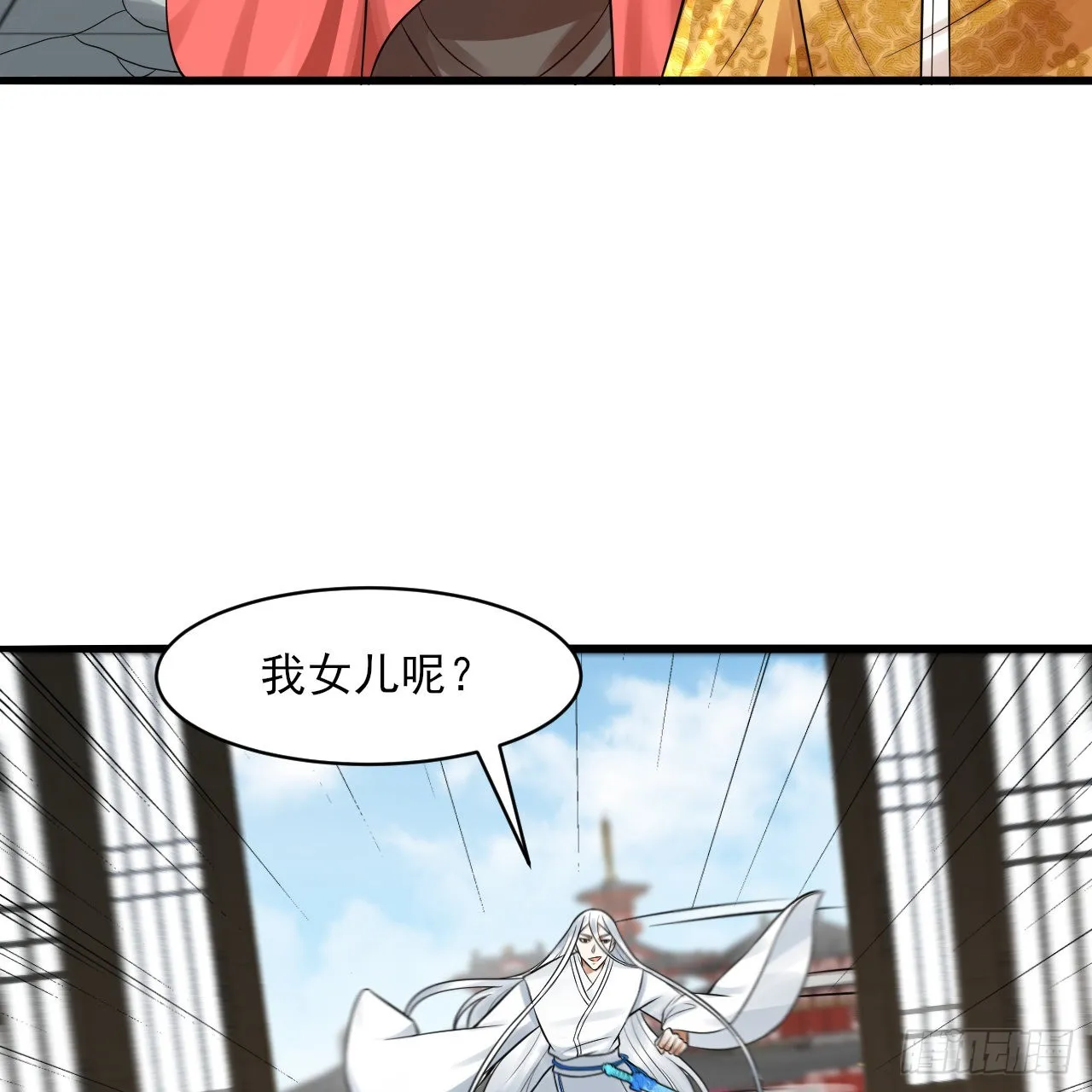 290回 白续香 第19页