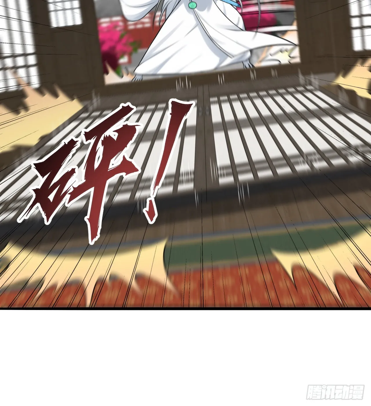 290回 白续香 第20页