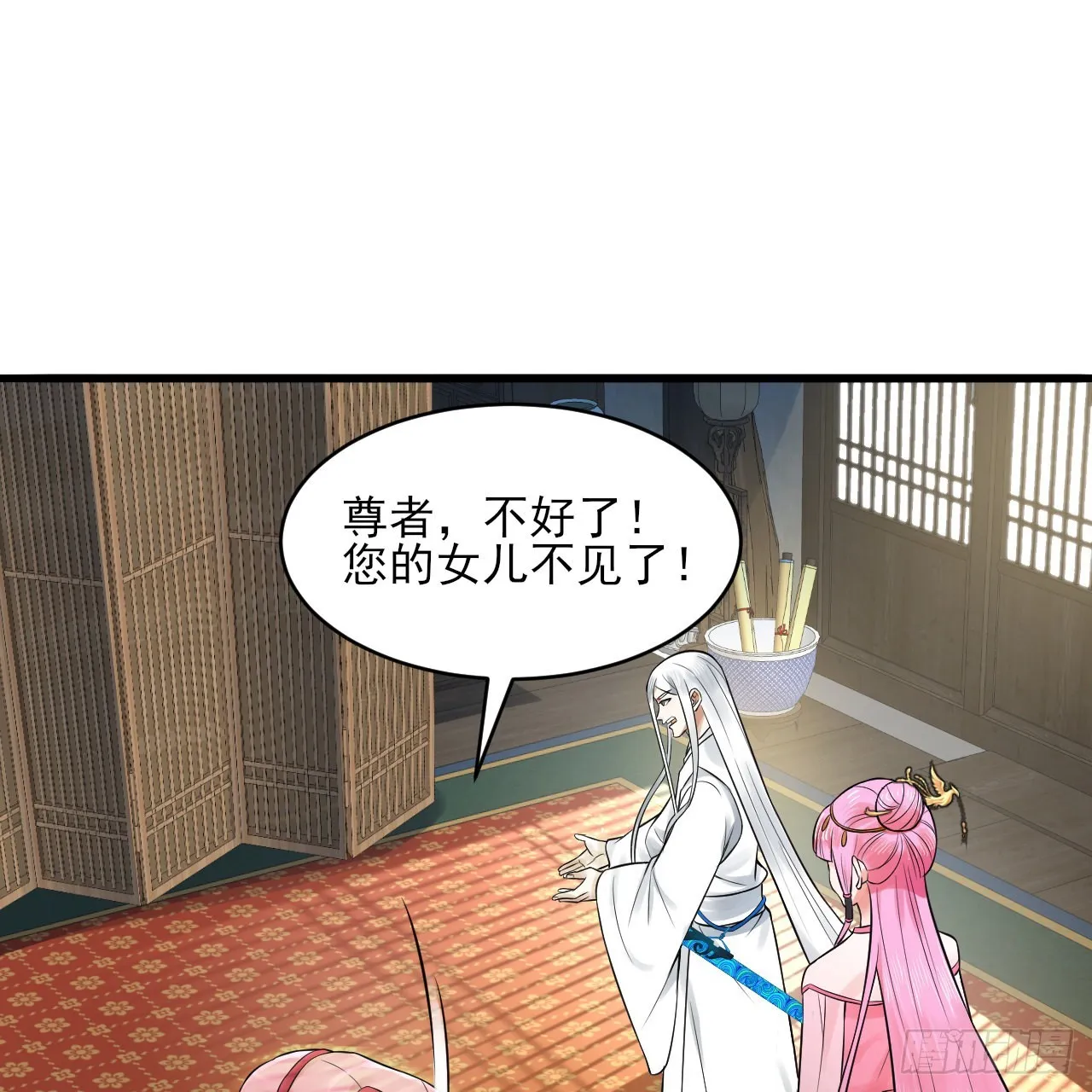 290回 白续香 第21页
