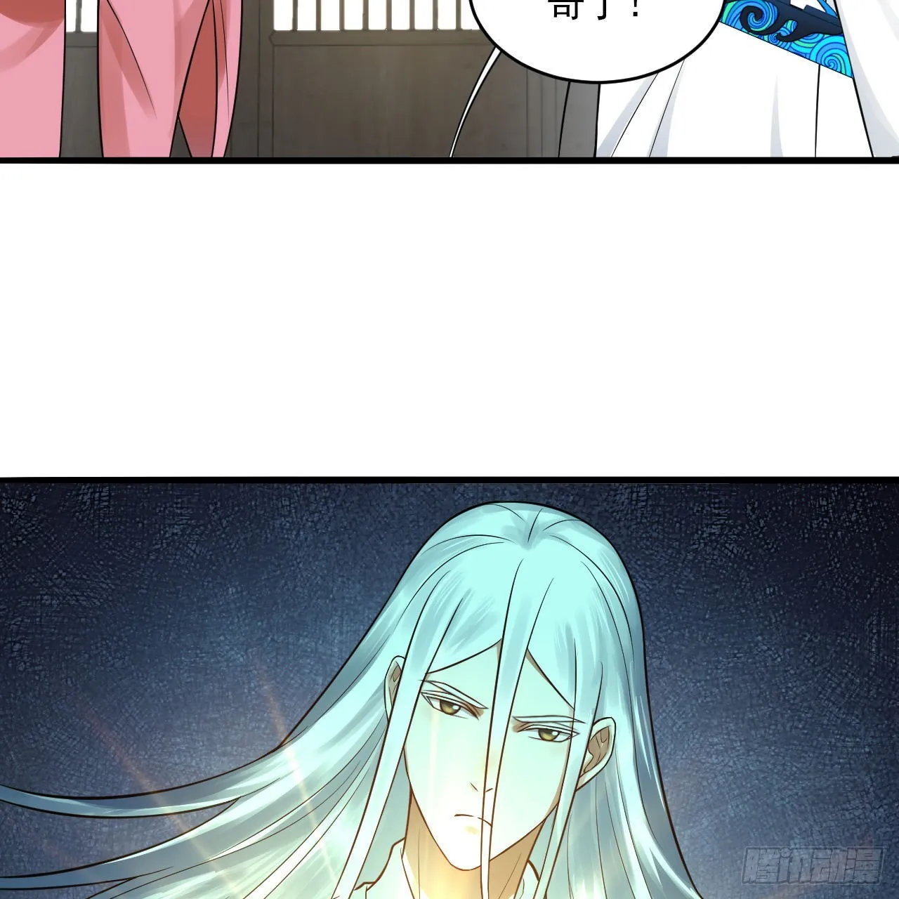 290回 白续香 第26页