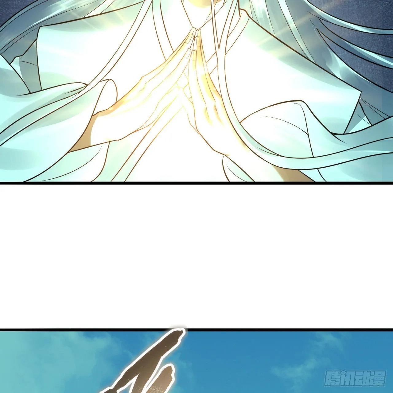 290回 白续香 第27页