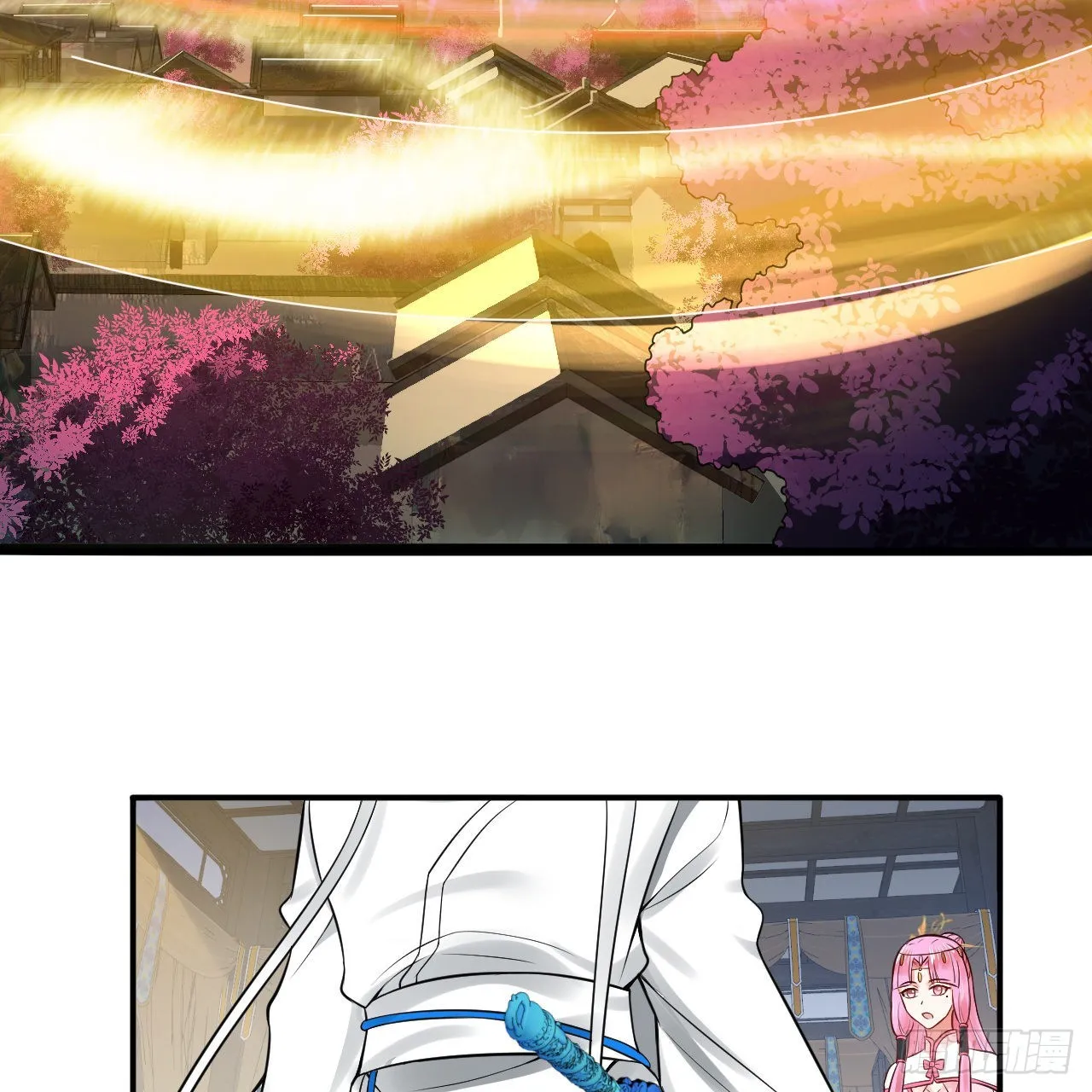 290回 白续香 第29页
