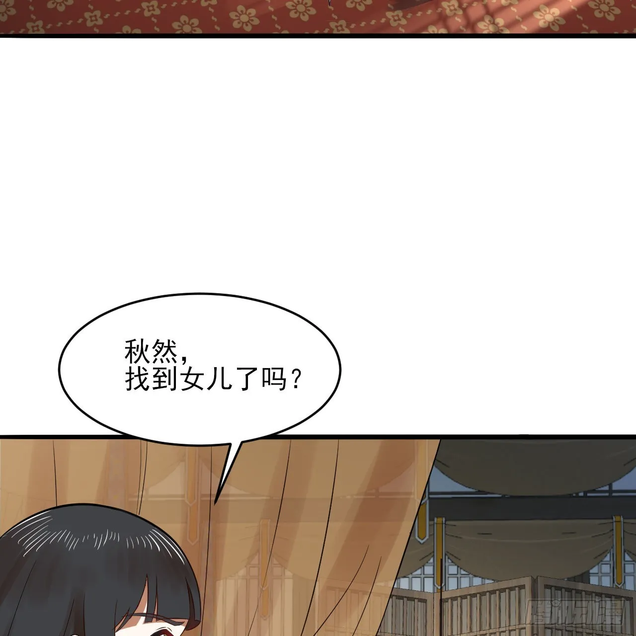 290回 白续香 第32页