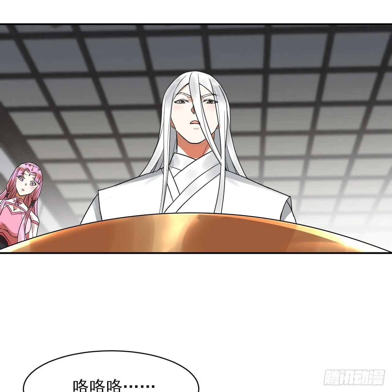 290回 白续香 第35页