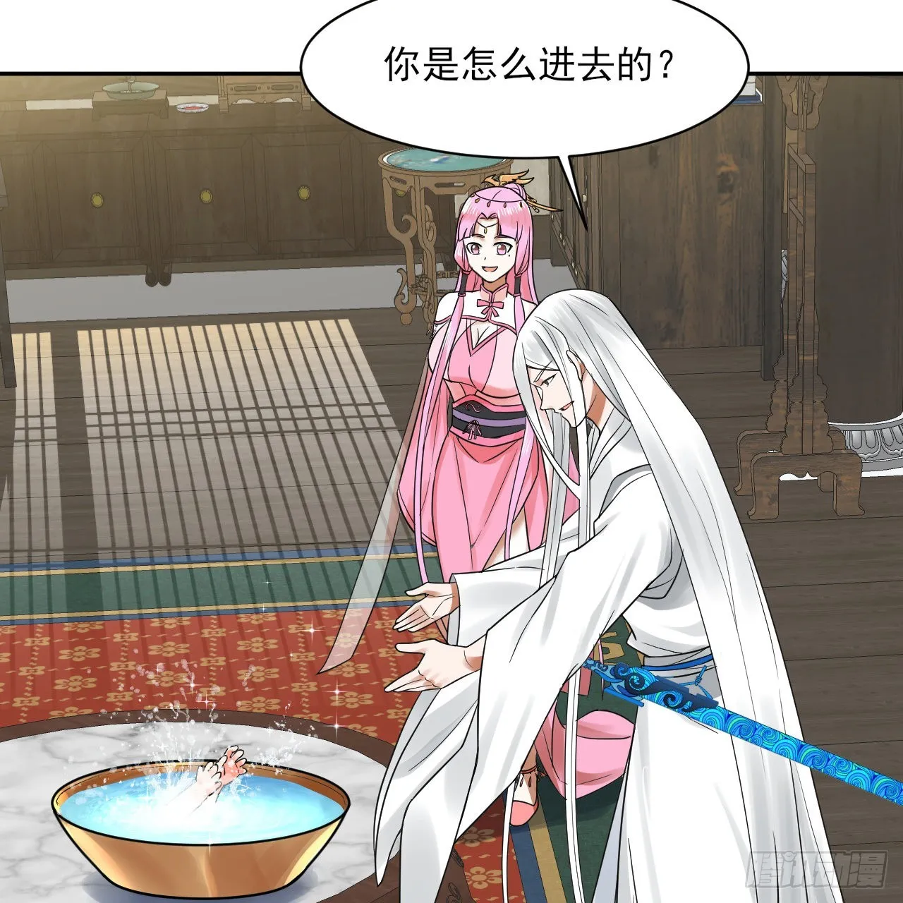 290回 白续香 第37页