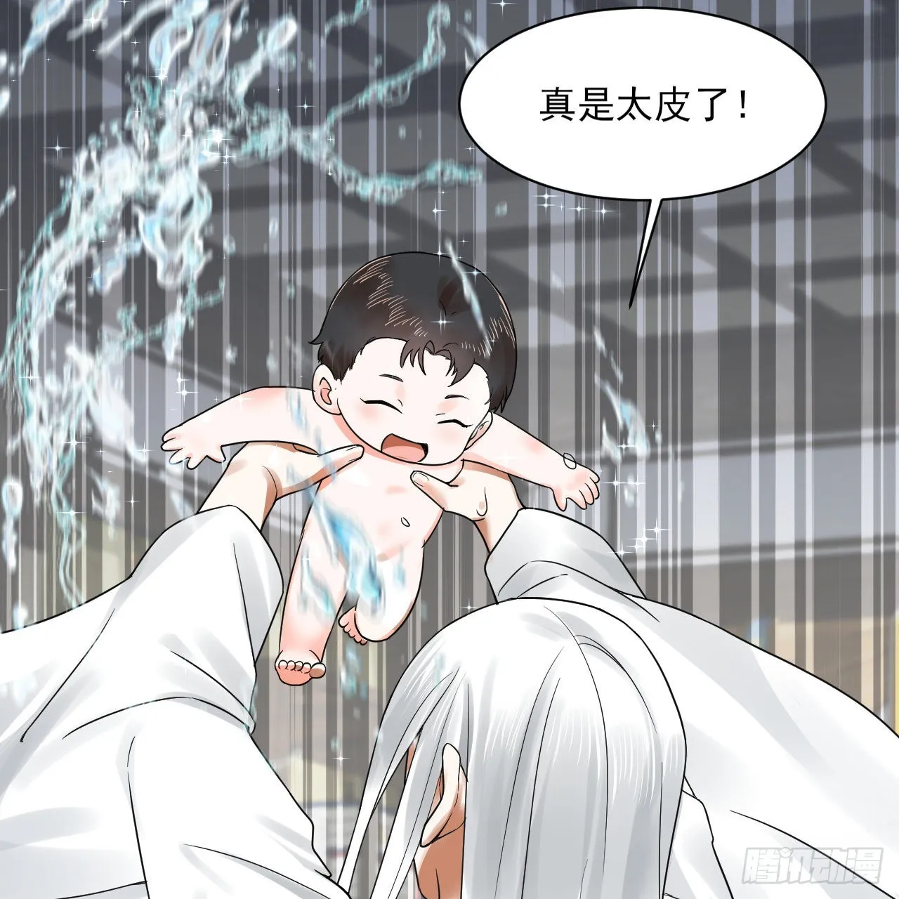 290回 白续香 第39页