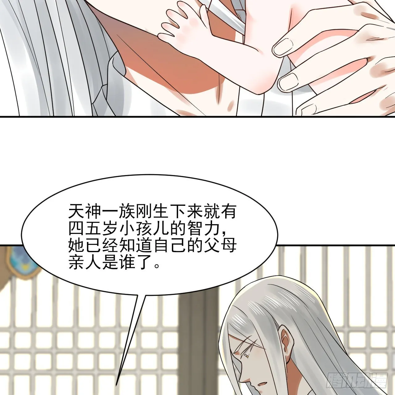 290回 白续香 第42页