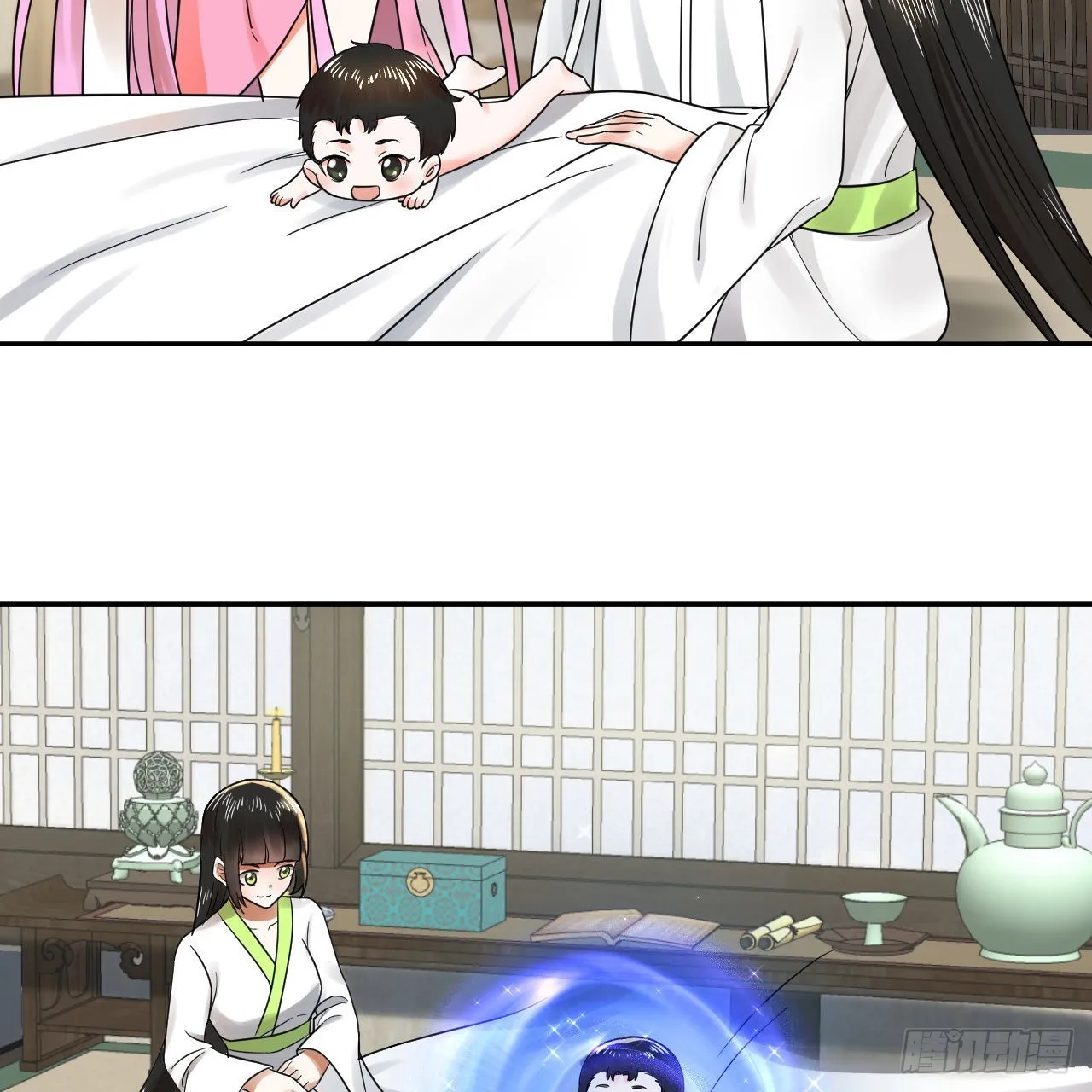 290回 白续香 第45页