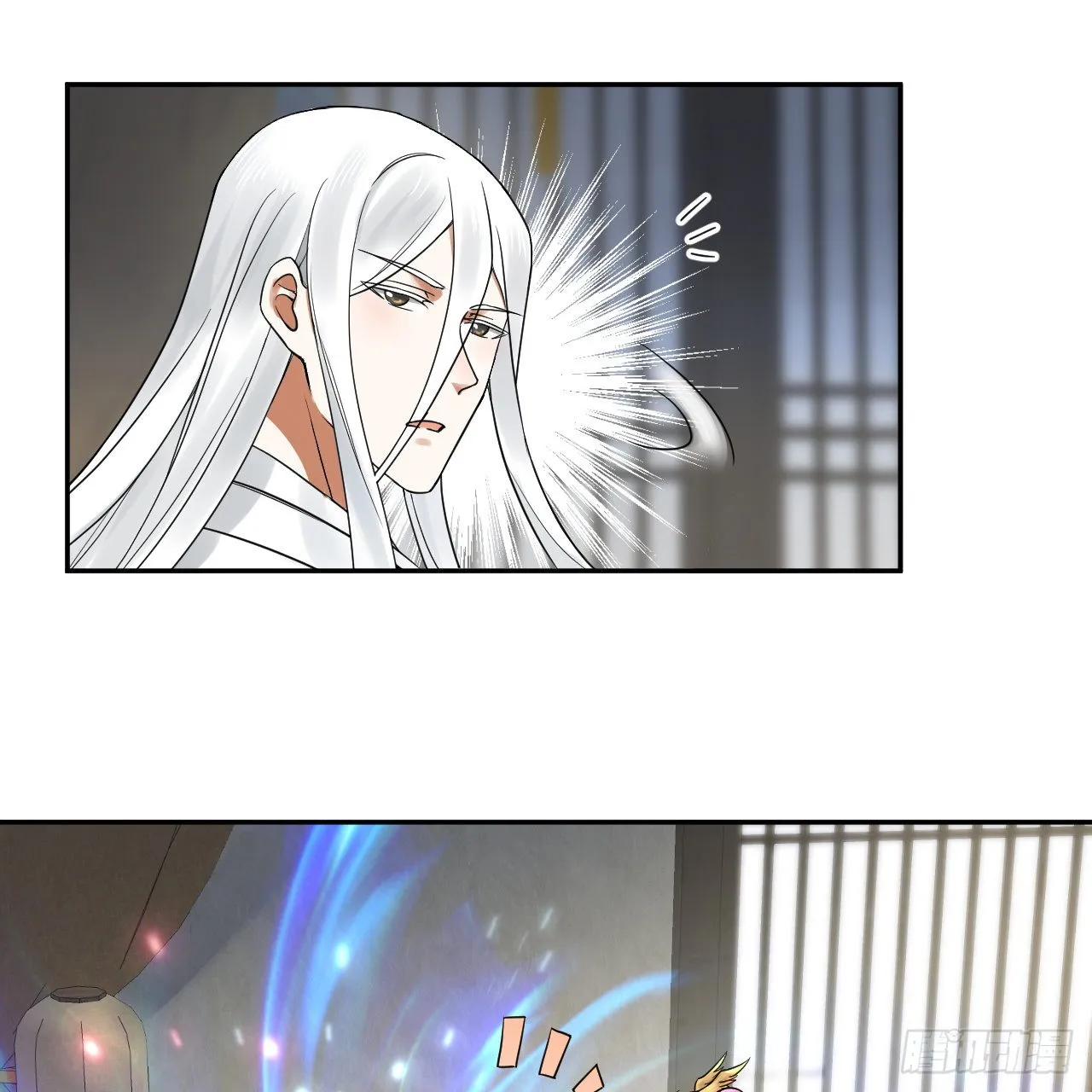 290回 白续香 第49页