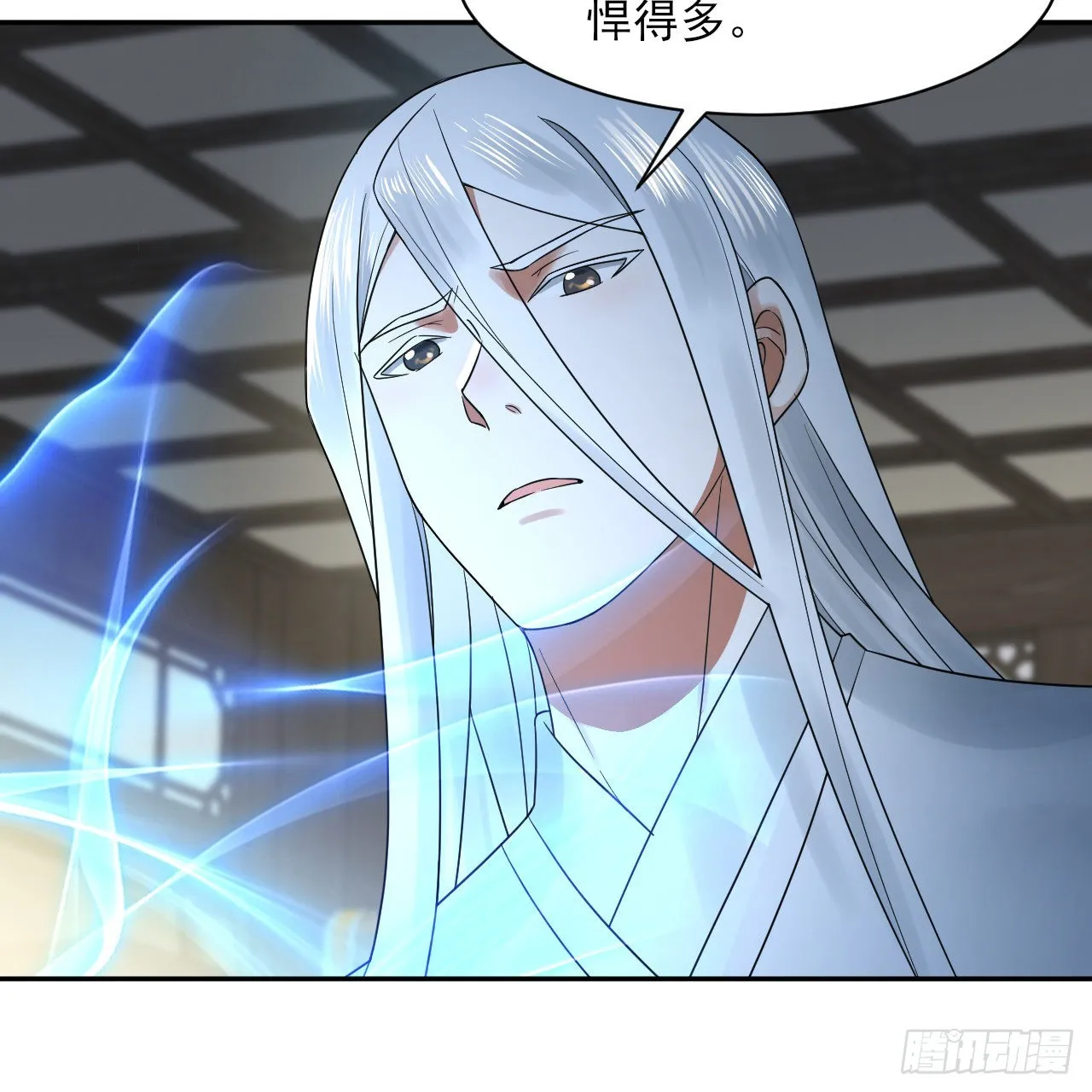 290回 白续香 第51页