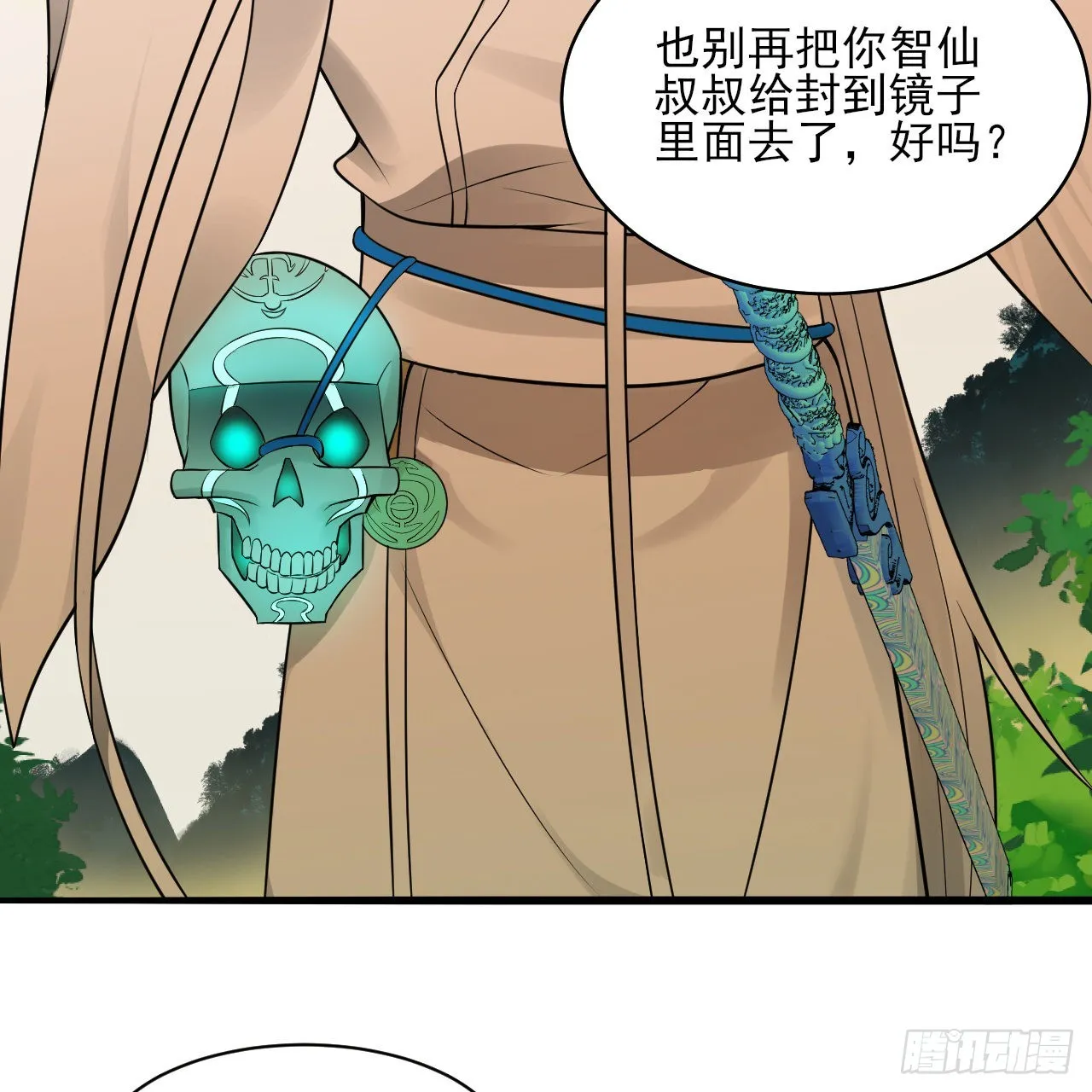290回 白续香 第58页