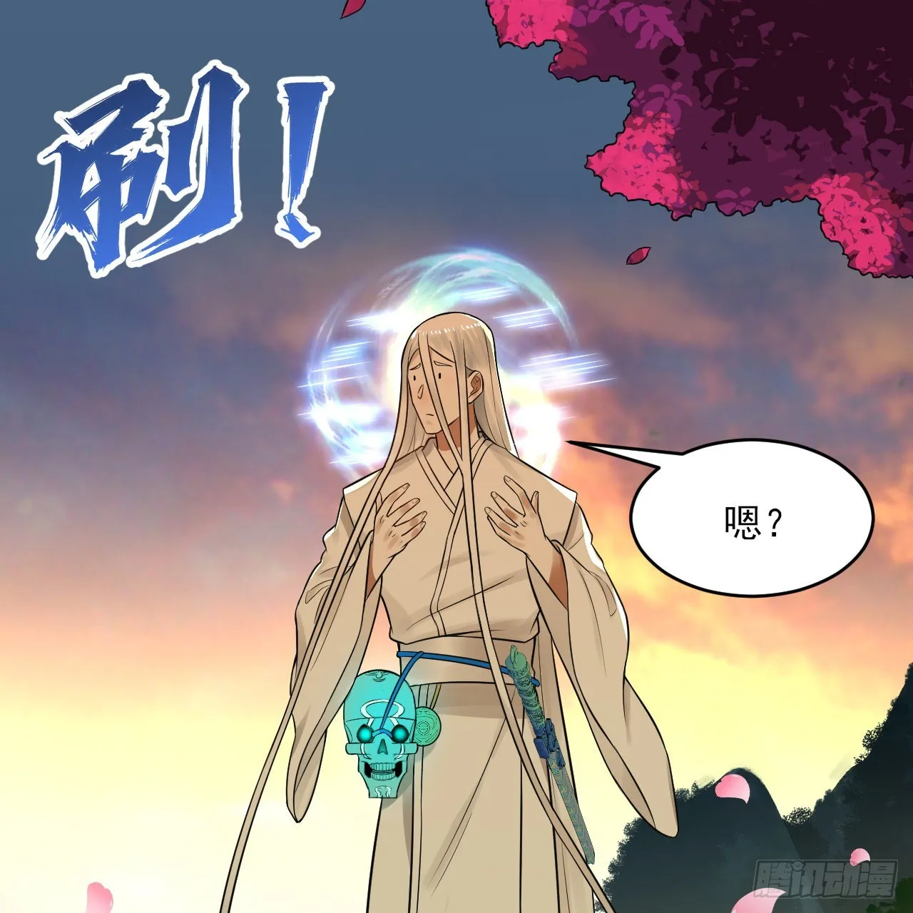 290回 白续香 第64页