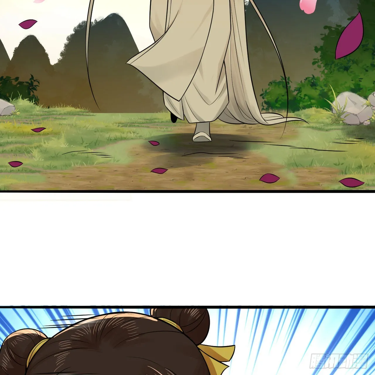 290回 白续香 第65页
