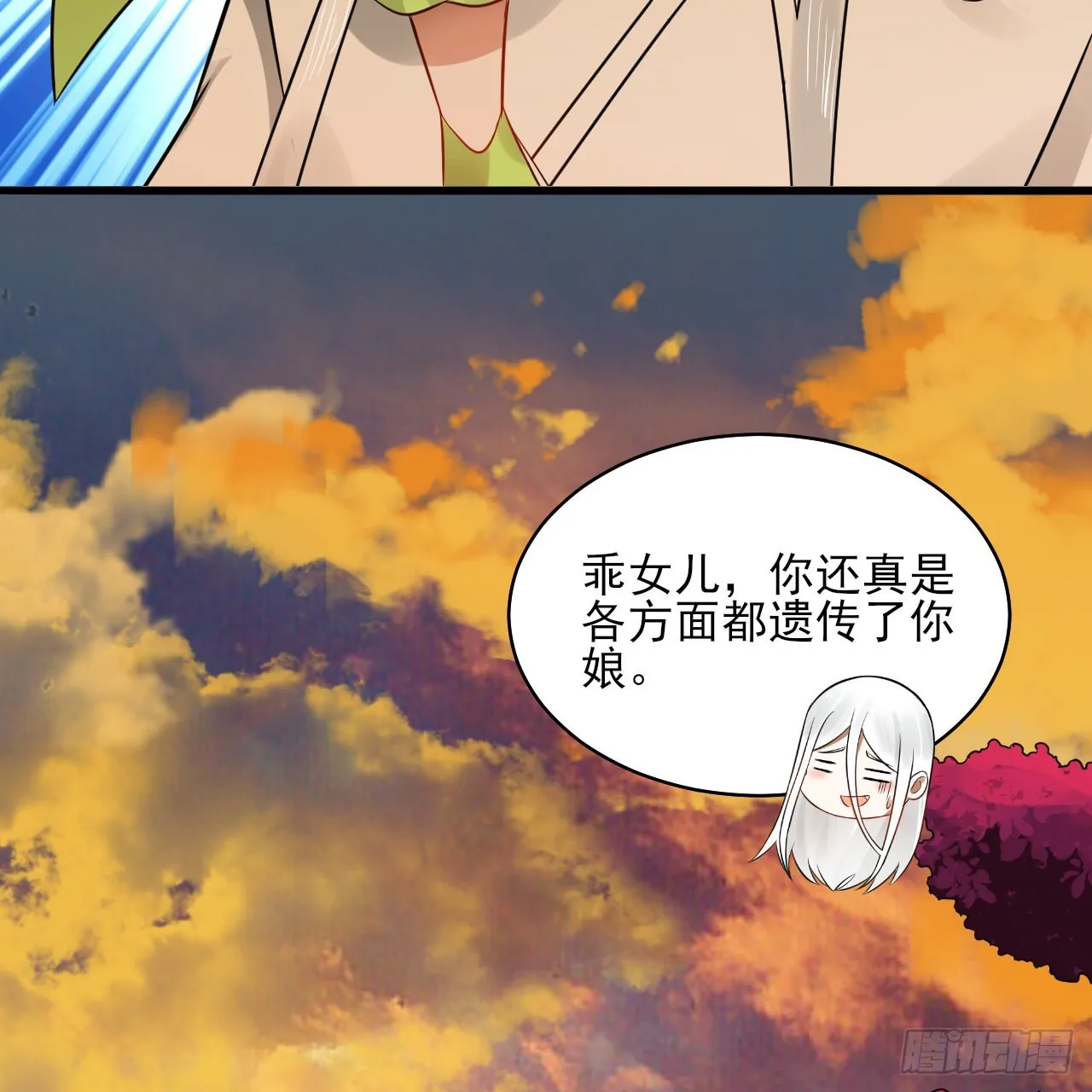290回 白续香 第67页