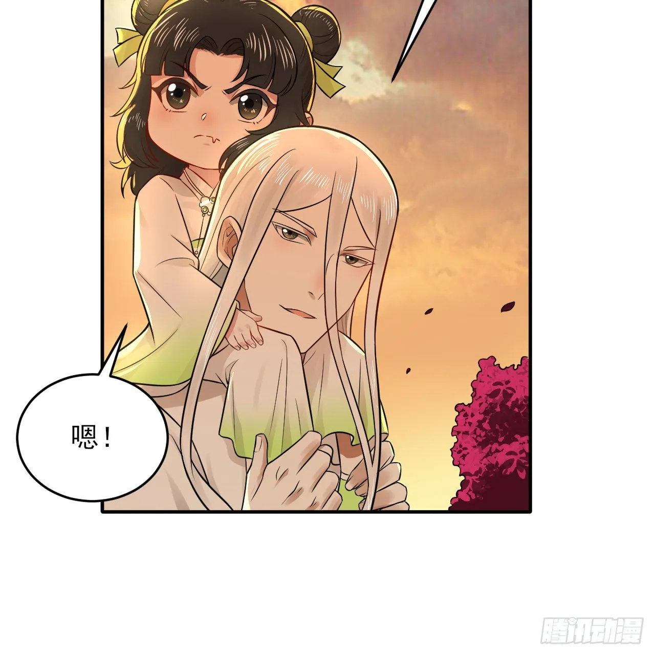 290回 白续香 第74页