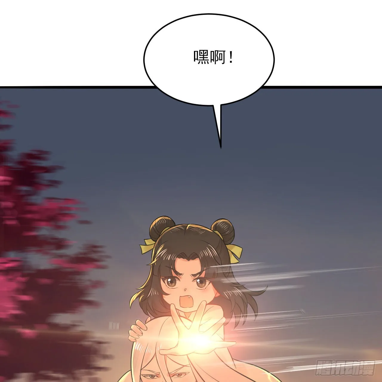 290回 白续香 第77页