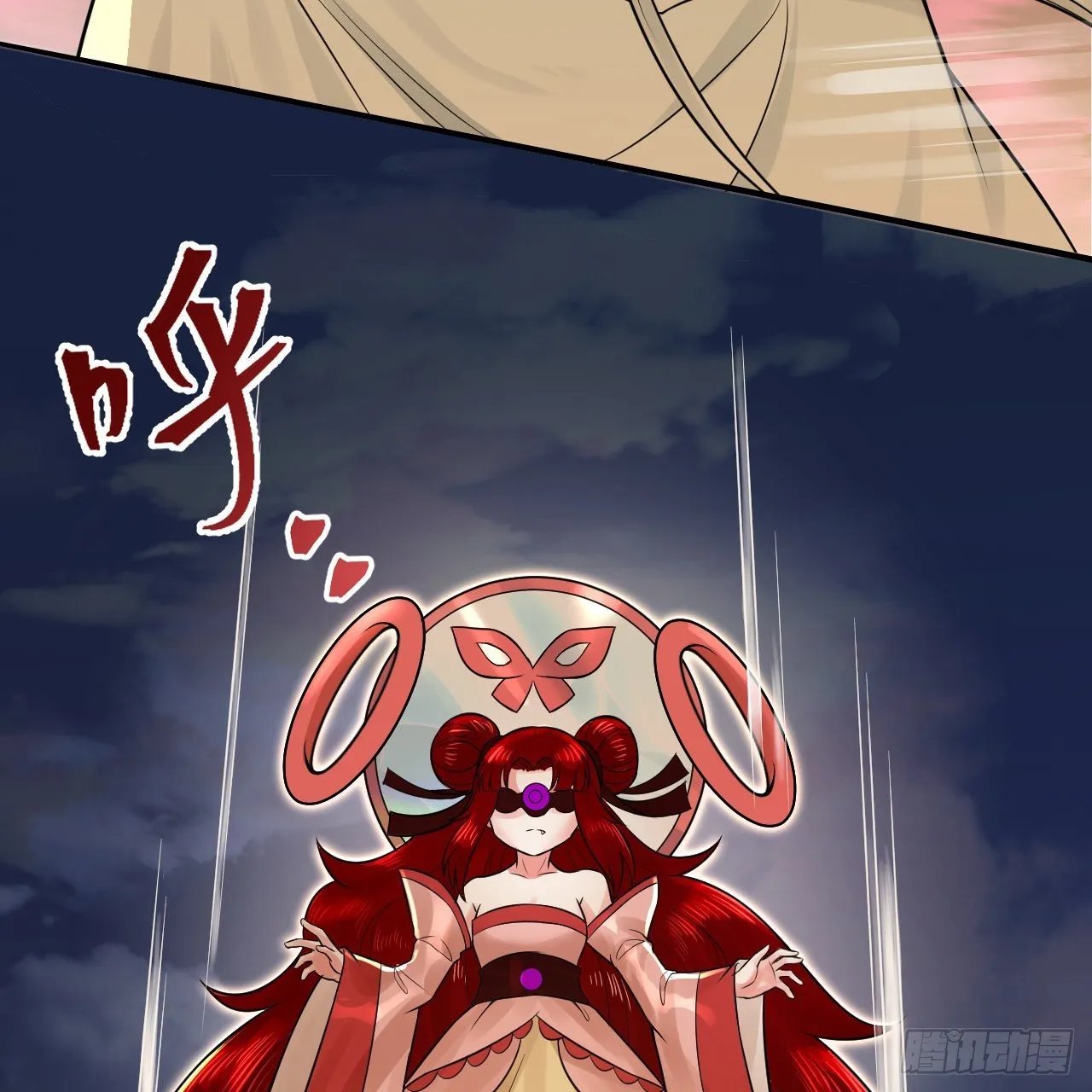 290回 白续香 第79页
