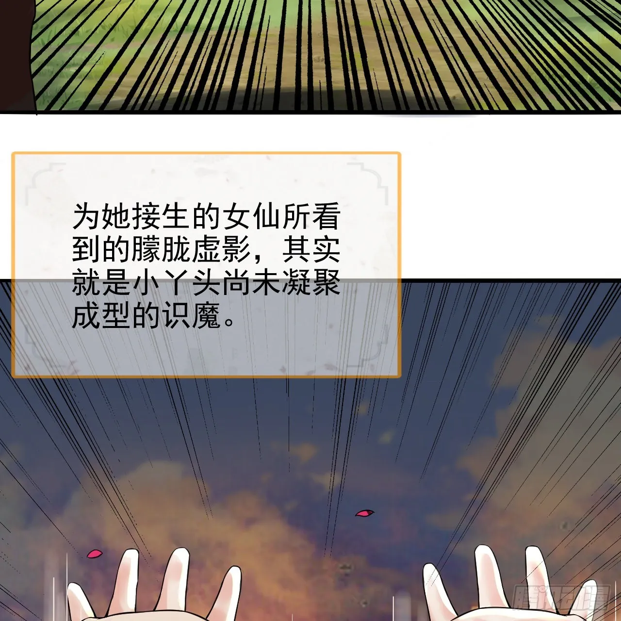 290回 白续香 第83页