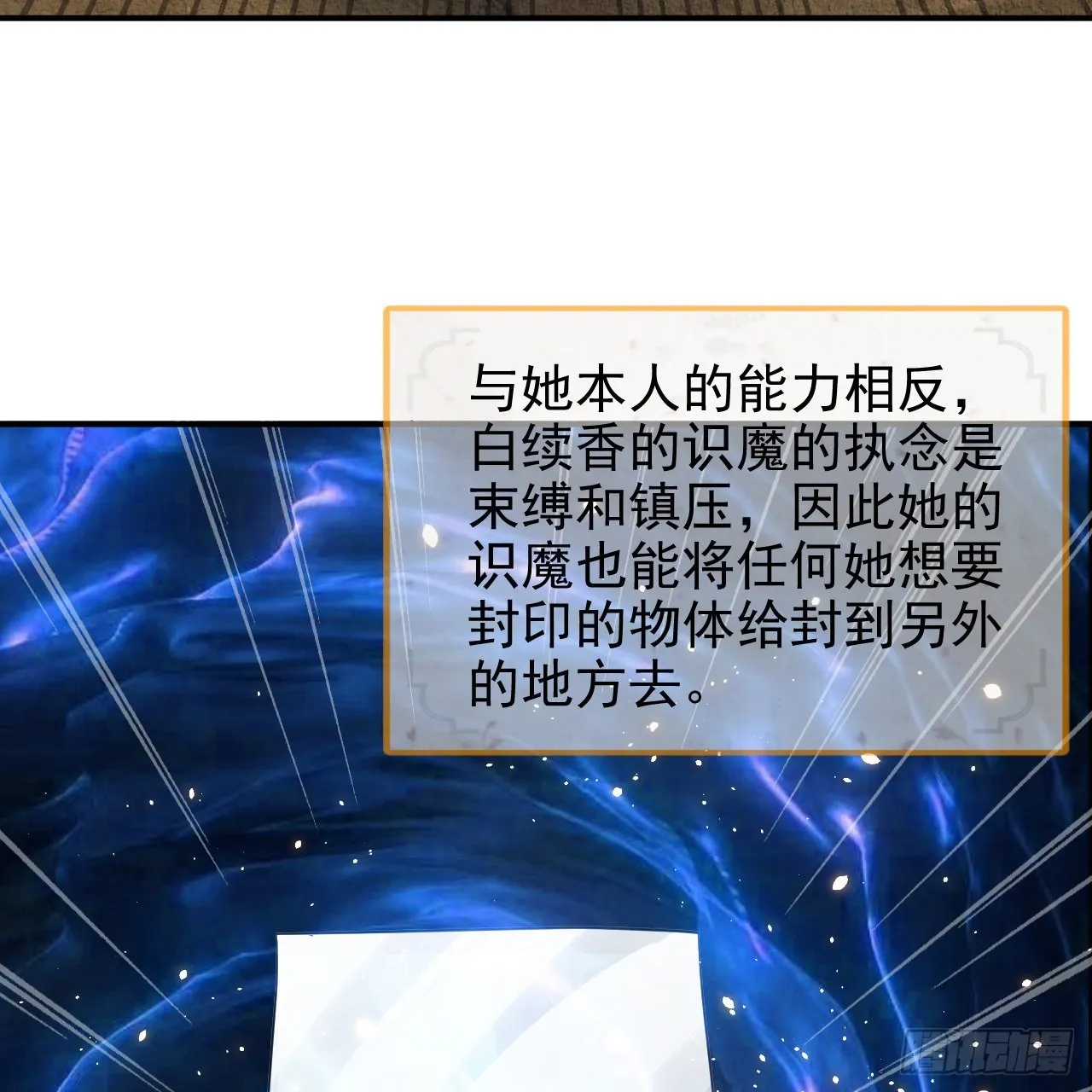 290回 白续香 第93页